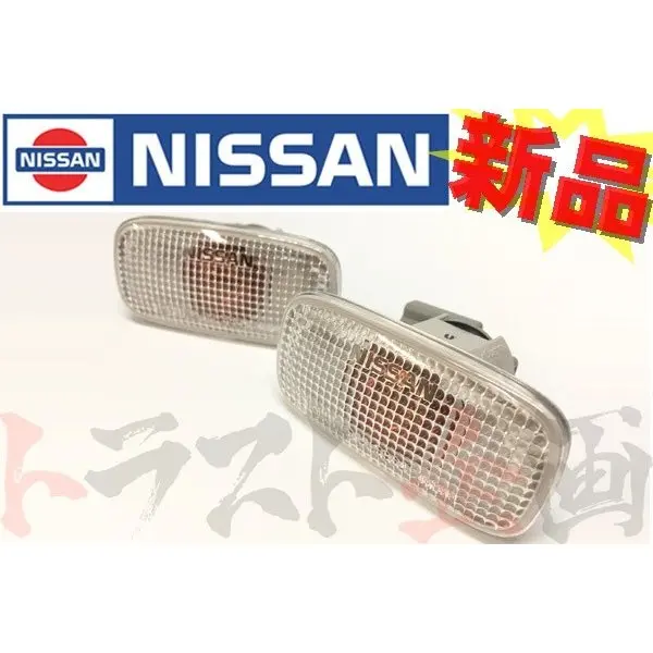 ★ 日産 純正品 クリア サイドウィンカー 左右セット スカイライン Gt-R Bnr34 後期 #663101007S1 1