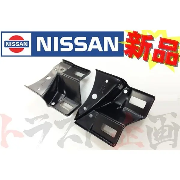 △ ★  フロントグリルステー 左右セット 角目用 スカイライン R32 Gt-R Bnr32 N1 #663101013S1 1