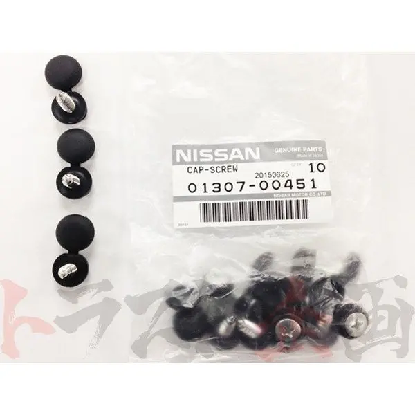◆ ★ 即納 日産 純正品 キャップスクリュー 13個セット スカイライン Gt-R Bnr32 #663101027S1 2