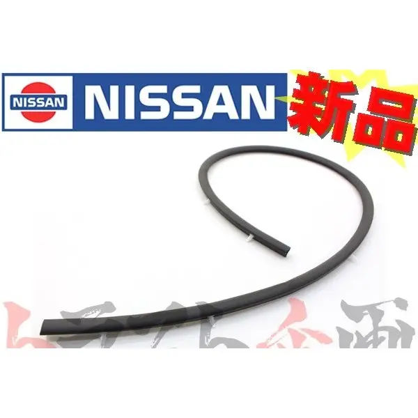 △ 即納 フロント カウルトップ ラバーシール ゴム シルビア S13 180Sx Rs13 #663101275 1