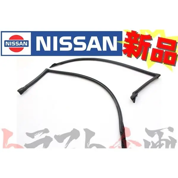 ウェザーストリップ ボディ側 左右セット 180Sx シルビア S13 #663101447S1 1