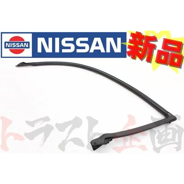 ウェザーストリップ 助手席側 180Sx Rps13 シルビア S13 #663101448 1
