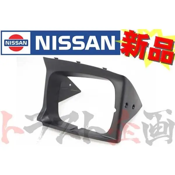 ★ ヘッドランプ カバー レンズカバー 助手席側 180Sx ##663101454S1 1