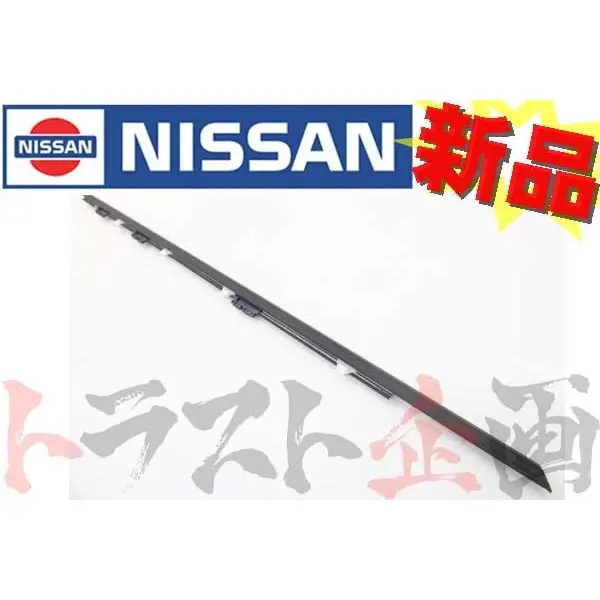 ドアアウトサイドモール 運転席側 Rh スカイライン Gt-R Bcnr33 R33 2ドア #663101501 1