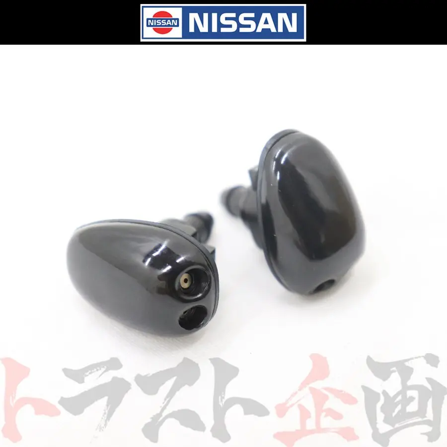 ◆ 日産 ノズル ウォッシャー 2個 1台分セット スカイラインgt-R Bnr34 スカイライン R34 #663101673 1