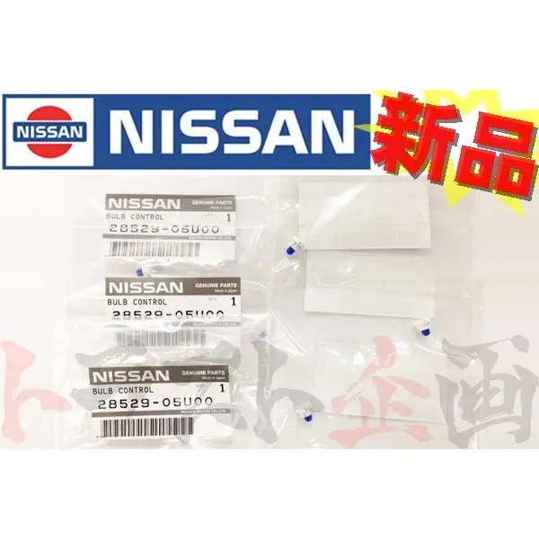 ◆ ★ エアコン バルブ 6個セット スカイライン Gt-R Bnr32 ##663111109S1 1