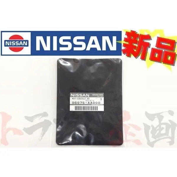 ◆ センターコンソール マット スカイライン Gt-R Bnr34 #663111132 1