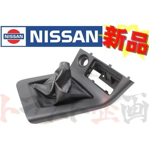 シフトブーツ スカイライン Gt-R Bcnr33 R33 96/01- #663111467 1