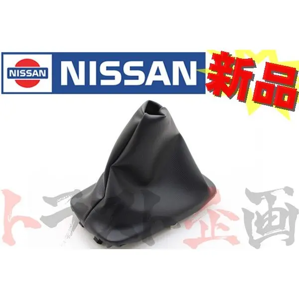 即納 シフトブーツ コンソールブーツ 5速用 シルビア S15 1999/01? #663111526 1