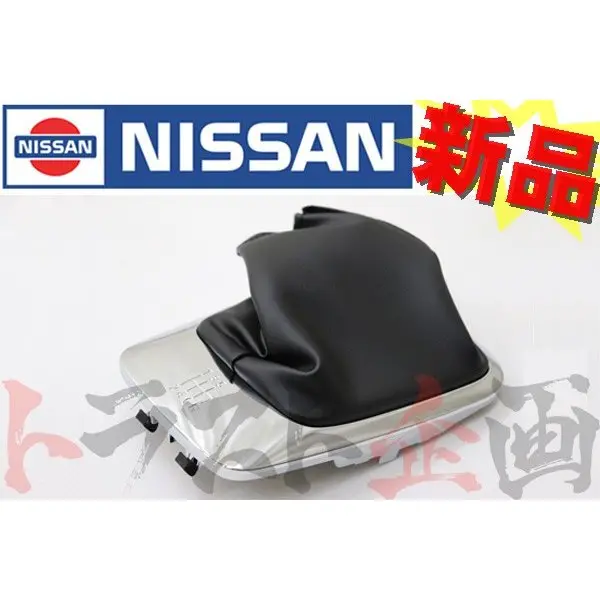 シフトブーツ コンソールブーツ シルビア S15 2000/10? #663111528 1