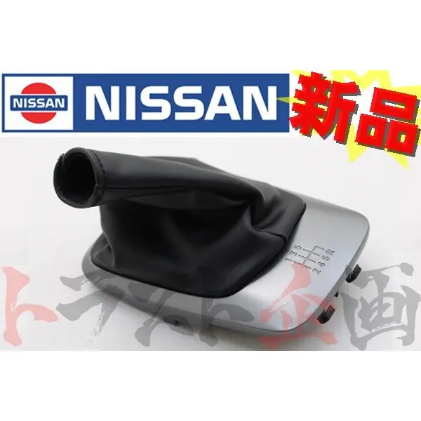 シフトブーツ コンソールブーツ シルビア S15 1999/01?1999/11 #663111529 1