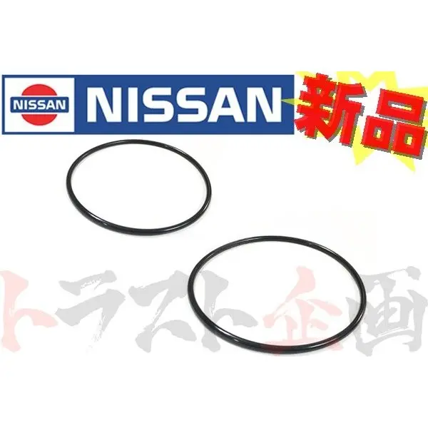 ◆ ★ エアフロメーター Oリング 2個セット  Bnr32 Bcnr33 Bnr34 #663121163S1 1