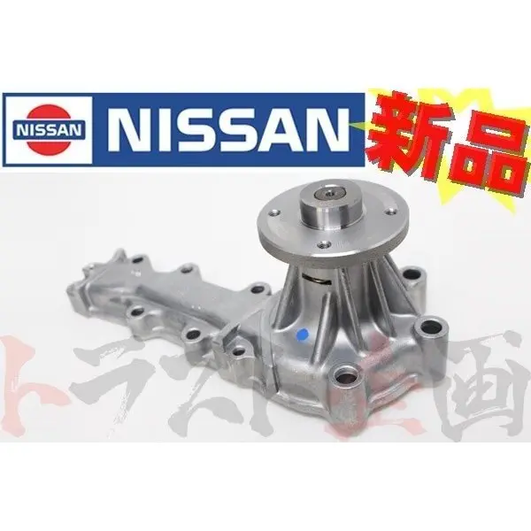 ウォーターポンプ スカイライン Gt-R Bnr32 #663121221 1