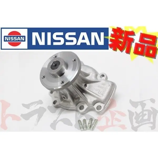 ウォーターポンプ Assy シルビア S14 S15 ##663121414 1