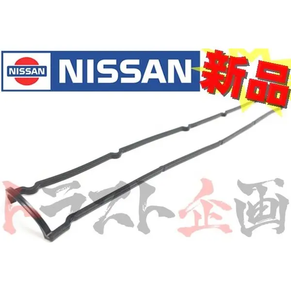 ◆ 即納 ヘッドカバー ガスケット エキゾースト側 Rb26dett Bnr32 Bcnr33 Bnr34 #663121479 1