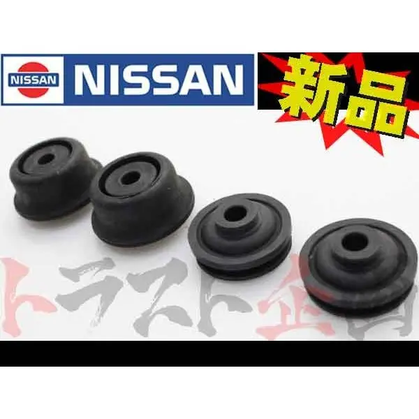 ◆ ★ 即納 ラジエター マウントラバー セット - Bnr32 Bcnr33 Bnr34 #663121572S2 1