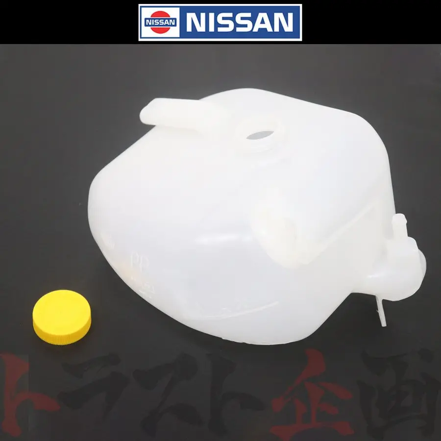 ★ 日産 リザーブ タンク キャップ セット シルビア S13 180Sx Rs13 セット品 #663121673S1 1