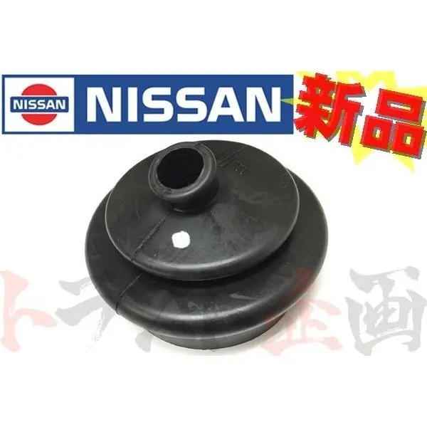 △ 即納 シフトレバー ブーツ スカイライン Gt-R Bnr32 Bcnr33 R32 R33 #663151174 1