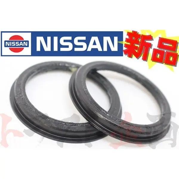 ◆ リアハブシール 2個セット - Bnr32 Bcnr33 Bnr34 #663151346S1 1
