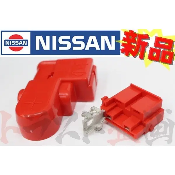 ◆ ★ 即納 ターミナルヒュージブル キャップ セット Bnr32 #663161212S2 1