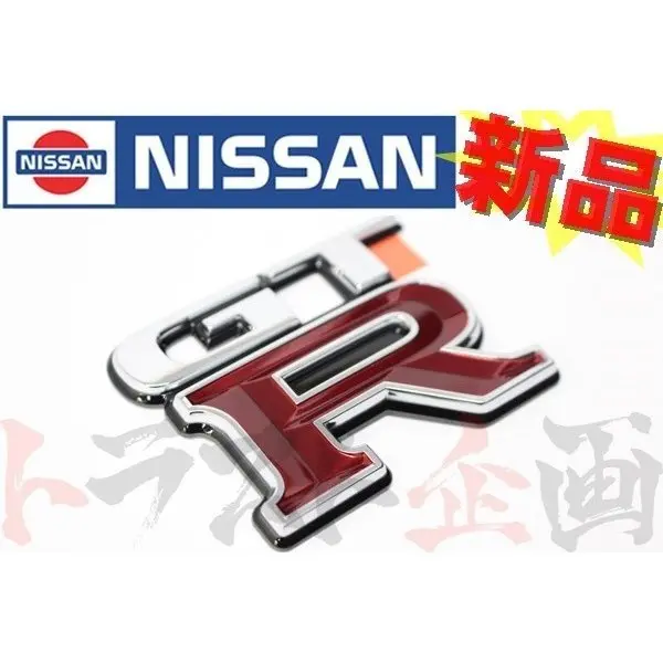 ◆ リアエンブレム スカイライン Gt-R Bnr34 #663191244 1