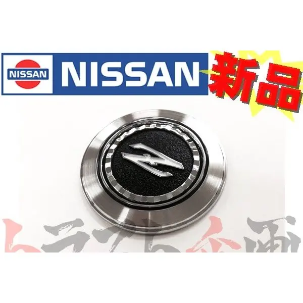 ◆ フロント フード ボンネット エンブレム フェアレディz S130 ##663191280 1