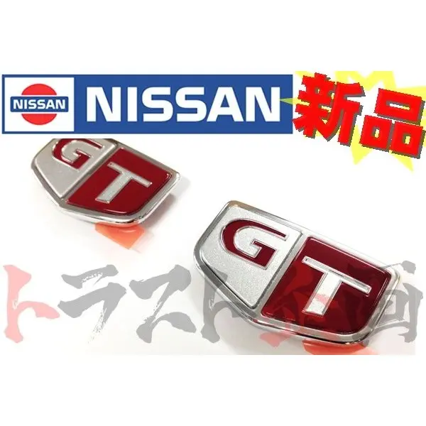 ◆ ★  フェンダー エンブレム 左右セット スカイライン Gt-R Bcnr33 #663191285S1 1
