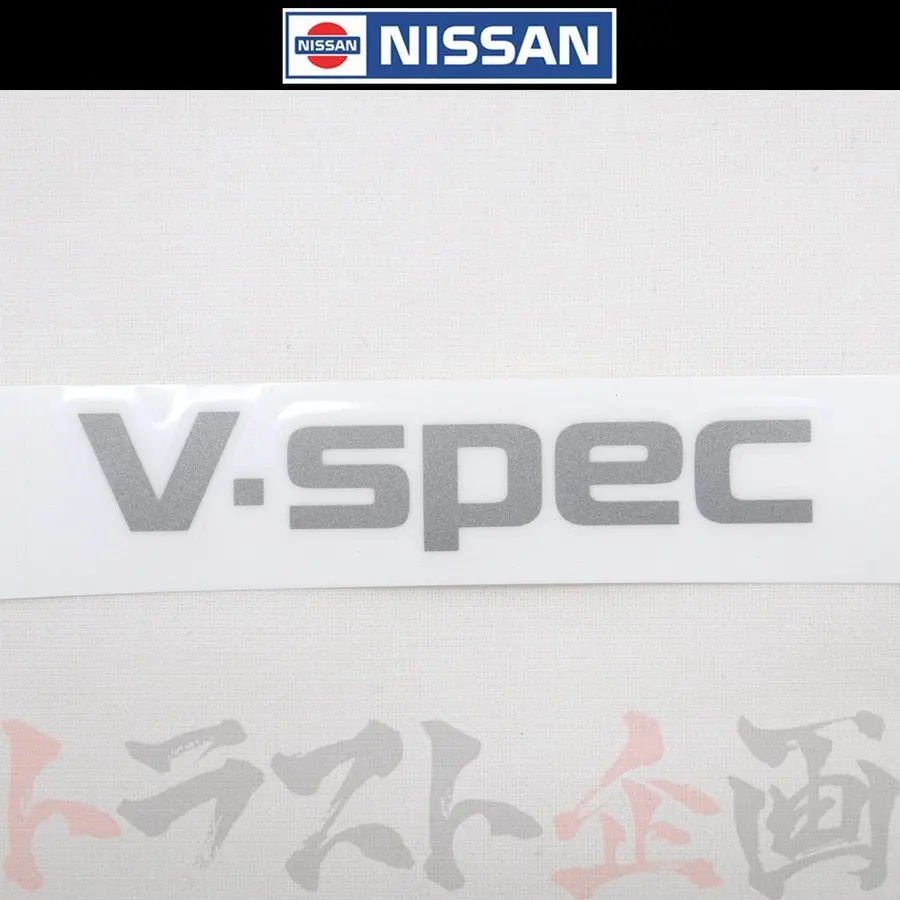 ◆ V Spec エンブレム Bcnr33 スカイライン Gt-R #663231418 1