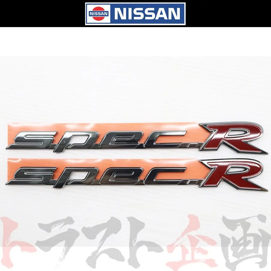 ◆ Spec-R エンブレム 左右セット S15 シルビア ターボ 99/01-00/06 #663231424S1 1