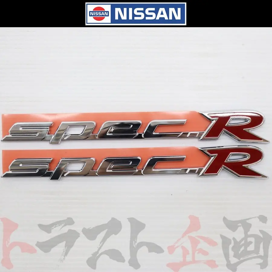 ◆ Spec-R エンブレム 左右セット S15 シルビア ターボ 00/06- #663231425S1 1