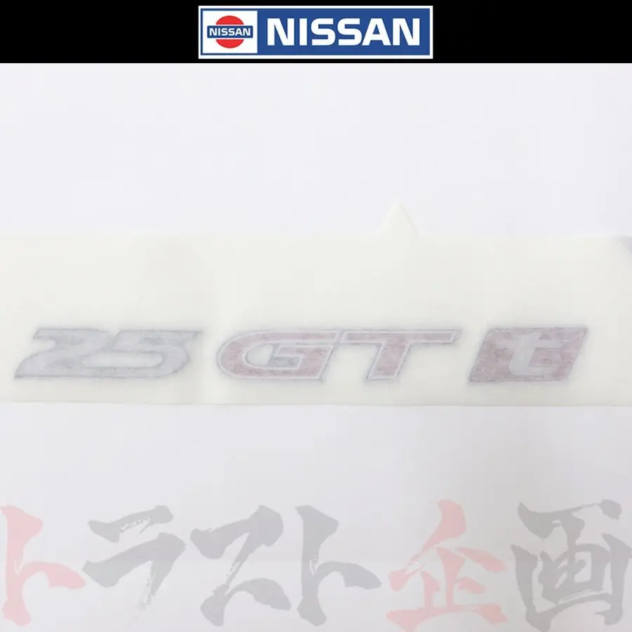 ◆ 25Gtt エンブレム R34 スカイライン #663231429 1
