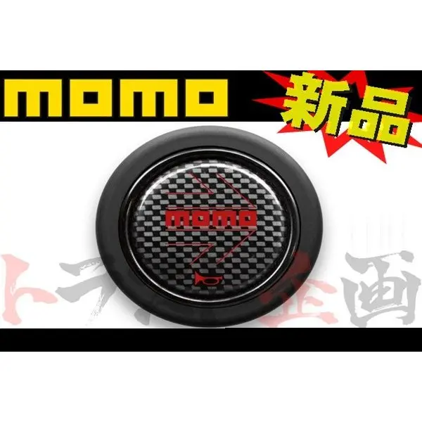 ◆ Momo ホーンボタン Carbon Red ##872111007 1