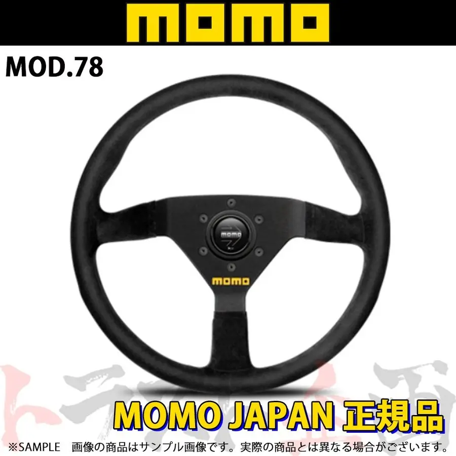Momo モモ ステアリング ブラックスエード 350Mm モデル78 350Mm ##872111037 1