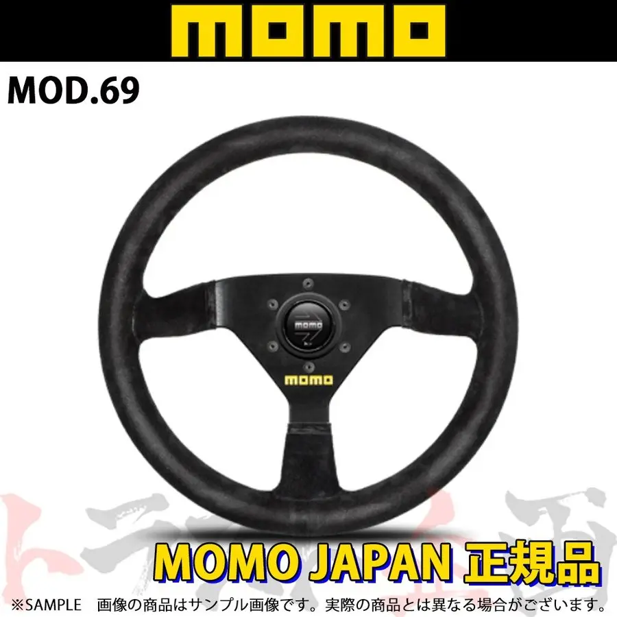 Momo モモ ステアリング モデル69 347Mm ブラックスエード ##872111041 1