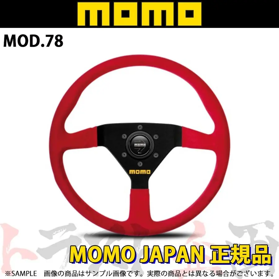 Momo モモ ステアリング モデル78 レッドスエード 343Mm ##872111046 1