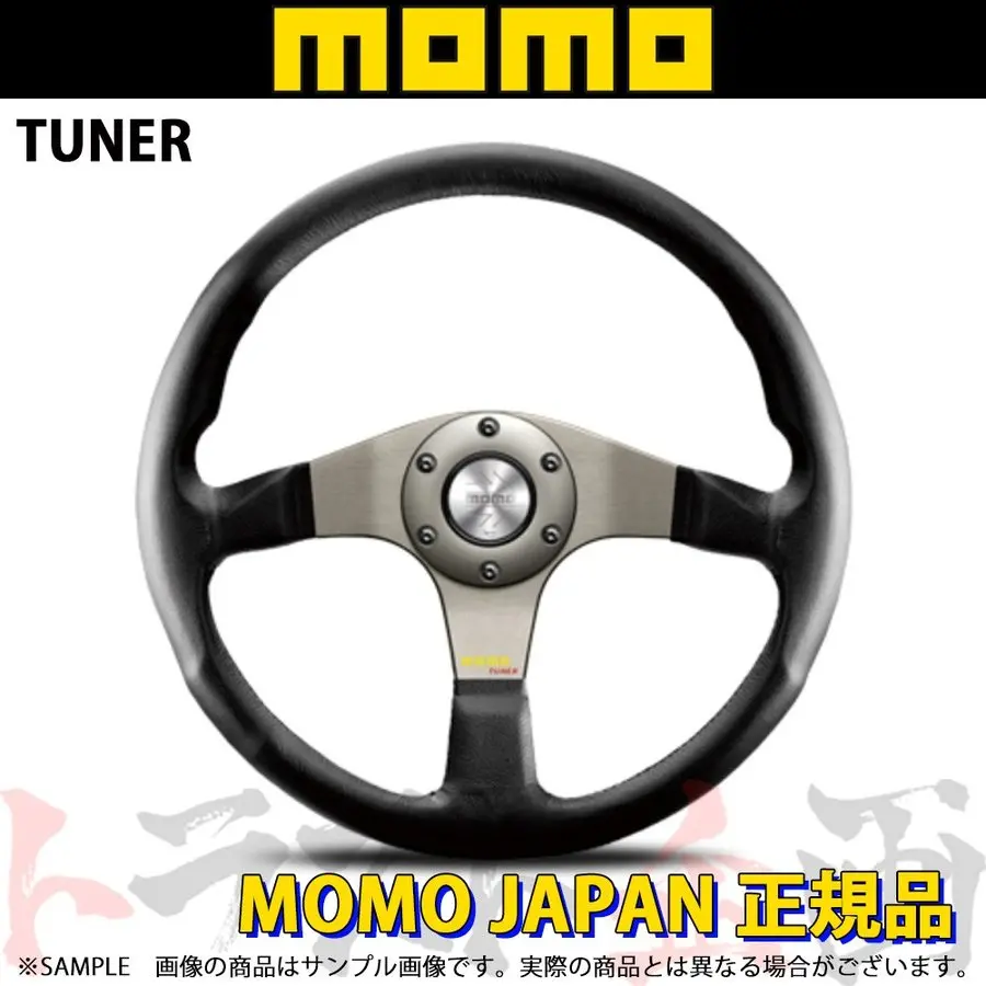Momo モモ ステアリング チューナー ダークグレイスポーク 350Mm ##872111060 1