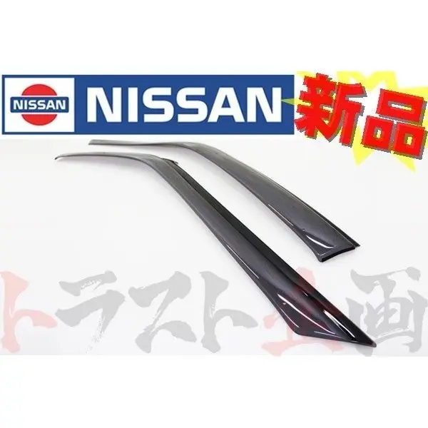 即納 ルーフバイザー 左右 180Sx Rps13 #663101016 1