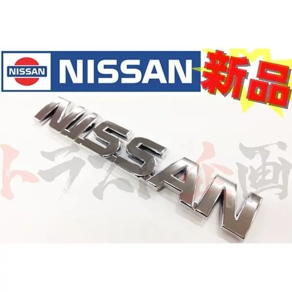 ◆ 即納 Nissan リアエンブレム スカイライン Gt-R Bnr32 #663191242 1
