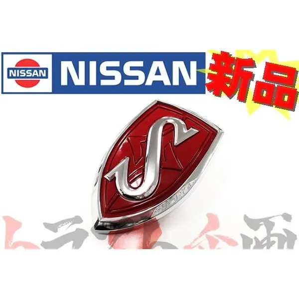 ◆ フード ボンネット エンブレム 赤 後期 シルビア S14 ##663191277 1